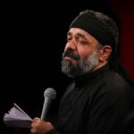 دانلود مداحی نیک بنگر که زبان رمز محمود کریمی