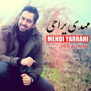 آهنگ عربی مهدی یراحی بنام من علمک