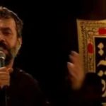 دانلود مداحی به فدای روی ماهت از محمود کریمی