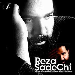 آهنگ رضا صادقی ساکت نمون