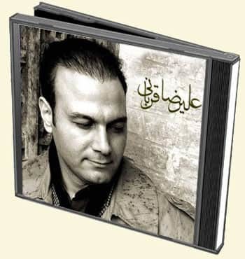 دانلود آهنگ علیرضا قربانی مستانه میگریزی