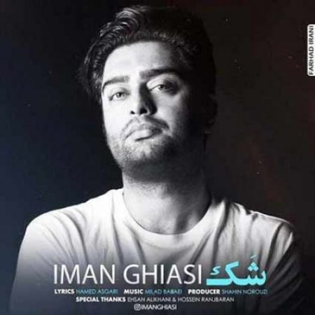 دانلود اهنگ ایمان قیاسی بنام تیتراژ برنامه دست خط