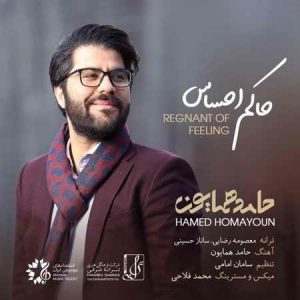 دانلود آهنگ حامد همایون حاکم احساس