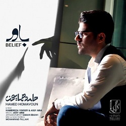 دانلود آهنگ حامد همایون باور