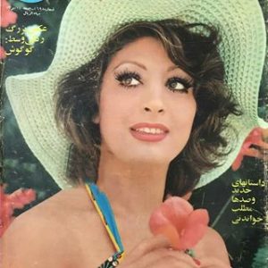 دانلود آهنگ گمشده از مرجان