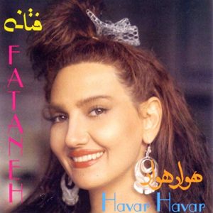 دانلود آهنگ فتانه بنام دل سنگ