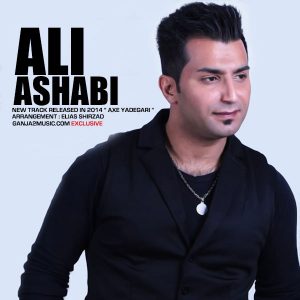 دانلود آهنگ چی شد از علی اصحابی