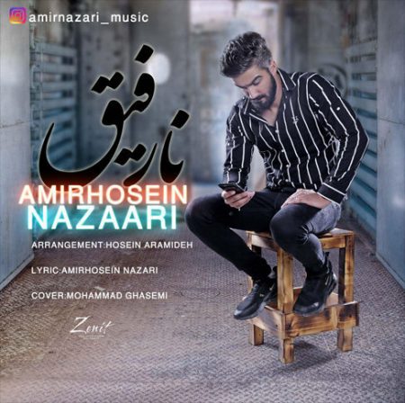 دانلود آهنگ امیرحسین نظری بنام نارفیق