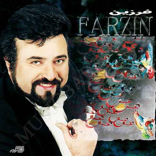 دانلود آهنگ فرزین به نام عشق من