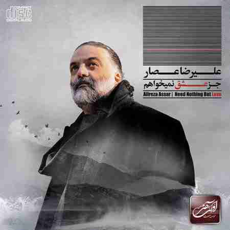 دانلود آهنگ علیرضا عصار فتوای تاک