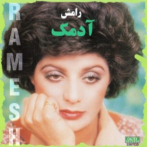 دانلود آهنگ آدمک از رامش