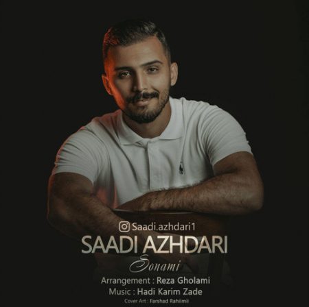  دانلود آهنگ افتخار مازنی از سامان محمدی