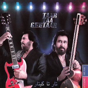 آهنگ شهرام شب پره بنام ماه از کدوم ور اومده