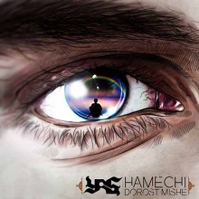 دانلود آهنگ یاس همه چی درست میشه