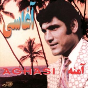 دانلود آهنگ نازت کنم از آغاسی