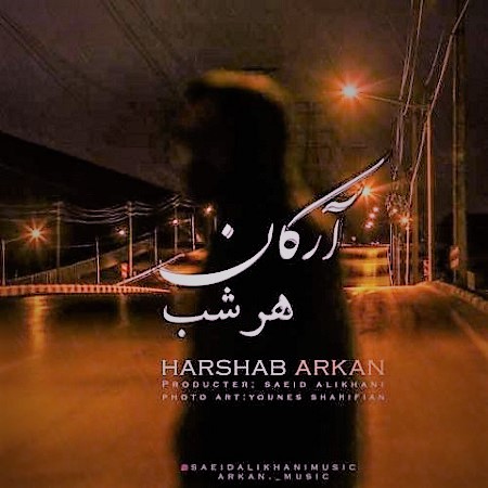 دانلود آهنگ هر شب از آرکان