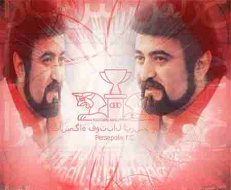 دانلود آهنگ فرزین به نام پرسپولیس
