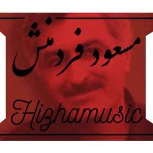 آهنگ مسعود فردمنش بنام پنجره