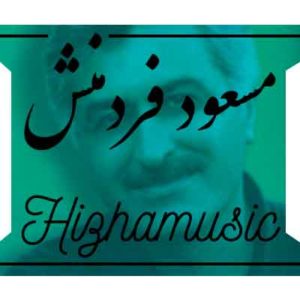 آهنگ مسعود فردمنش بنام بزن قدش