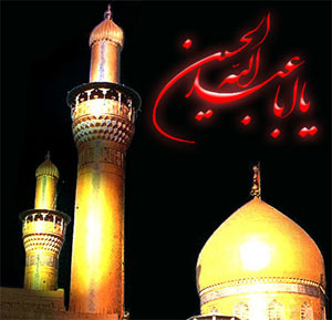 دانلود مداحی ترکی گله زهرادی حسین زینت طاها دی حسین