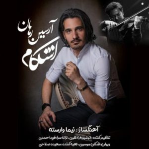 دانلود آهنگ اشکام از آرسین رهان