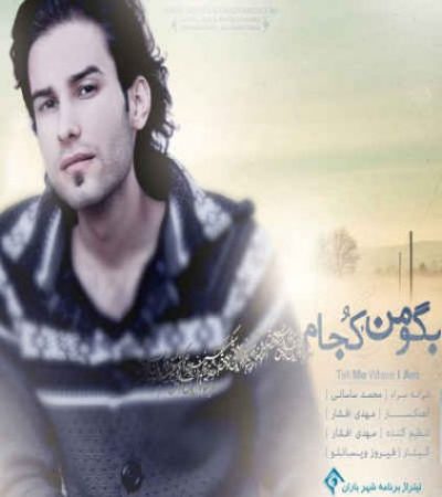 دانلود اهنگ مهدی احمدوند بنام تیتراژ برنامه شهر باران
