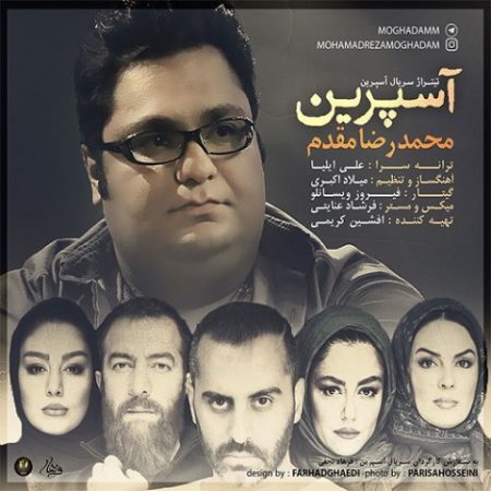 دانلود آهنگ محمدرضا مقدم به نام تیتراژ سریال آسپرین
