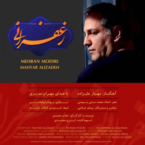 دانلود آهنگ تیتراژ سریال زعفرانی از مهران مدیری و مهیار علیزاده