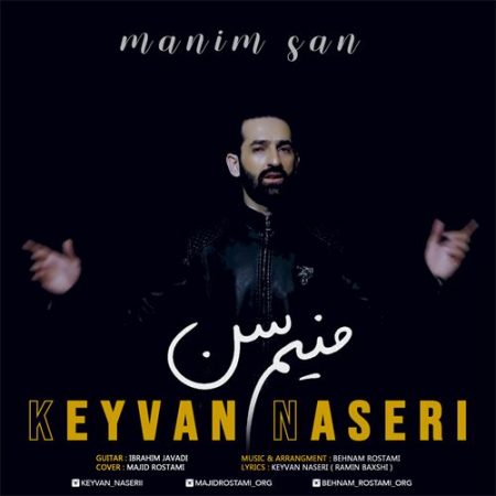 دانلود آهنگ ترکی کیوان ناصری به نام منیم سن