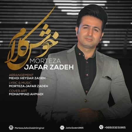 دانلود آهنگ مرتضی جعفرزاده بنام شوان