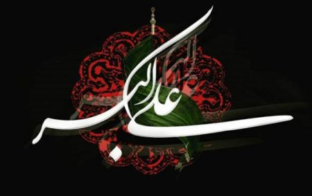 دانلود مداحی ترکی اکبریم یارا دییپ پیکرووه