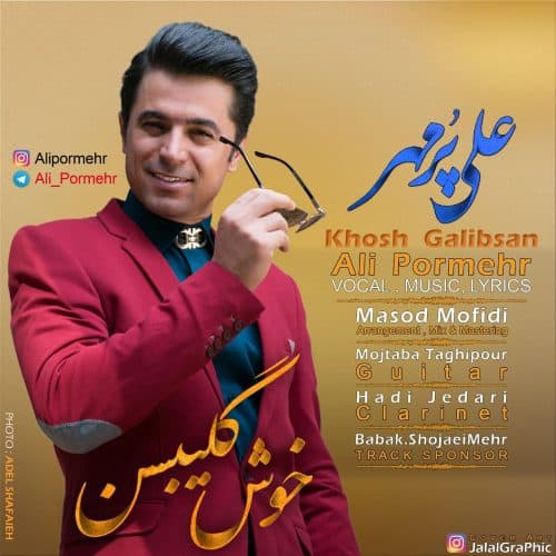 دانلود آهنگ ترکی علی پرمهر به نام خوش گلیبسن