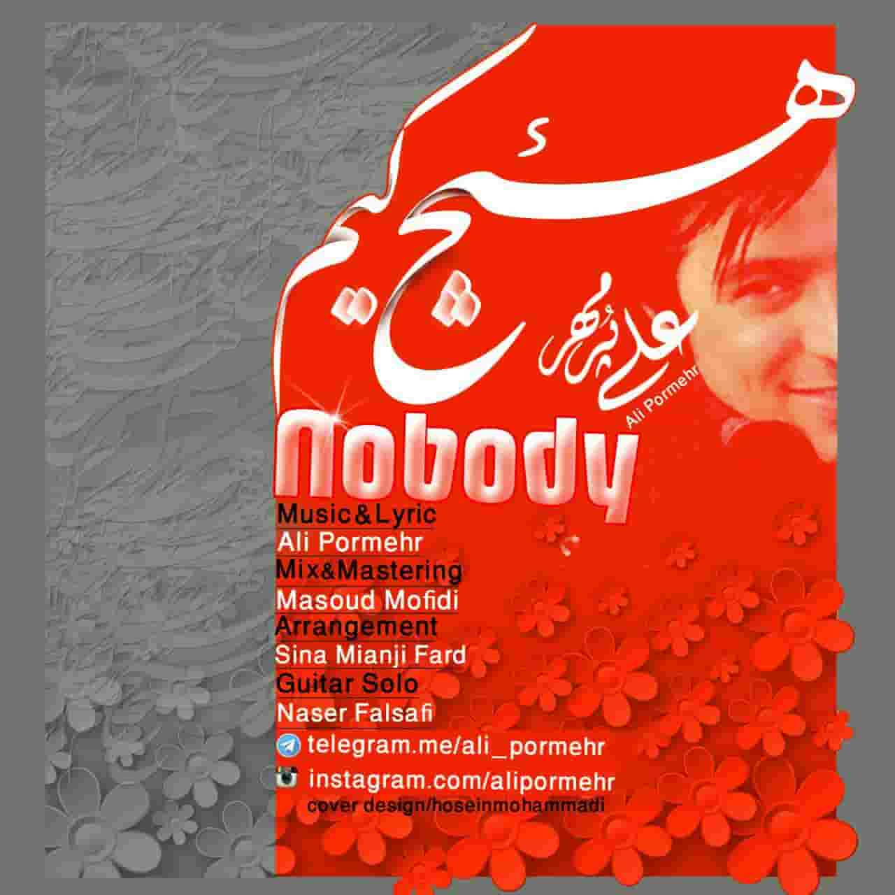 دانلود آهنگ ترکی علی پرمهر به نام هئچ کیم