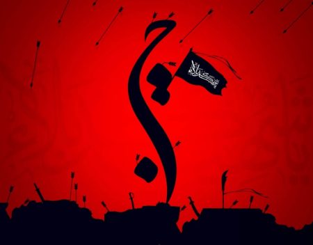 دانلود مداحی ترکی قالدون او گون میداندا تک حسین جان