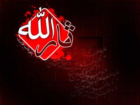 دانلود مداحی سالار زینب یا حسین دلدار زینب یا حسین