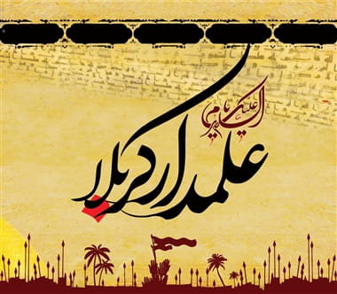 دانلود مداحی لطف الدین نوکرووه حسینیم
