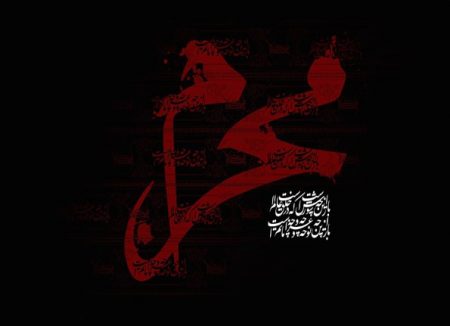 دانلود مداحی ترکی پرچم هیهات الده گلور