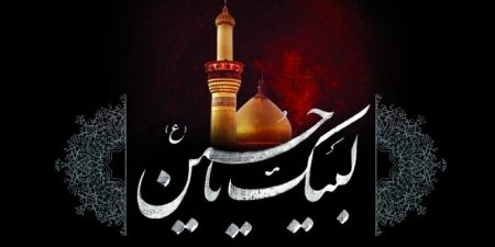 دانلود مداحی امشبی را شه دین در حرمش مهمان است از جواد مقدم