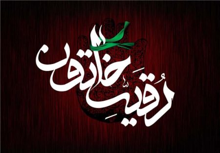 دانلود مداحی من از غصه دوری تو دلگیرم از مجید بنی فاطمه