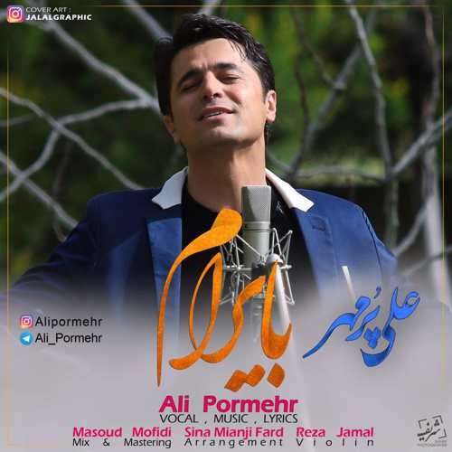دانلود آهنگ ترکی علی پرمهر به نام بایرام