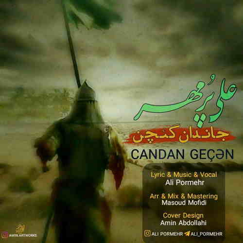 دانلود آهنگ ترکی علی پرمهر به نام جاندان گئچن