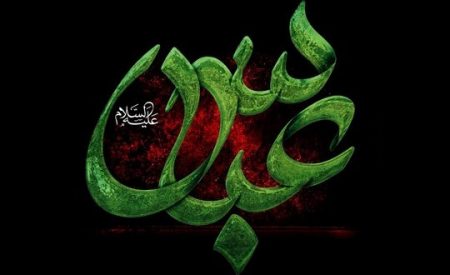 دانلود مداحی ترکی گل امداده قارداش حسین جان