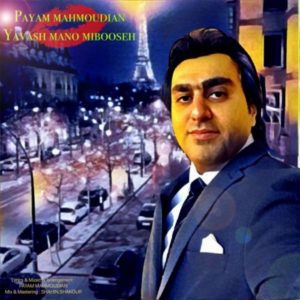 دانلود آهنگ رامین روزبه به نام سرنوشت