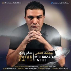 دانلود آهنگ از محمد فتحی سفر با تو