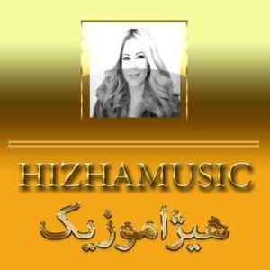 آهنگ سپیده بنام میمیرم