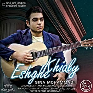 دانلود آهنگ سینا محمدی بنام عشق خیالی