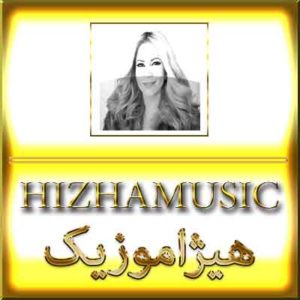 آهنگ سپیده بنام لبخند مصنوعی