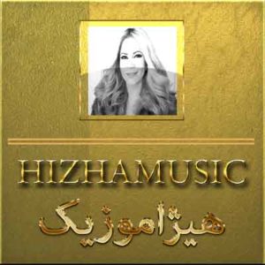 آهنگ سپیده بنام کفش نقره ای