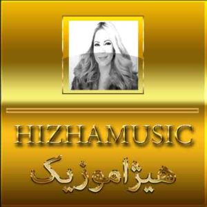 آهنگ سپیده بنام شرط بوسه