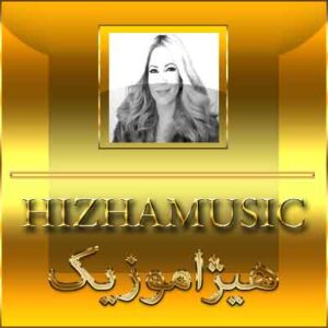آهنگ سپیده بنام زپیری